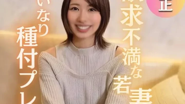 美人妻好き集合 久しぶりの他人棒で溜め込んだ性欲を爆発 口内中出し2射精