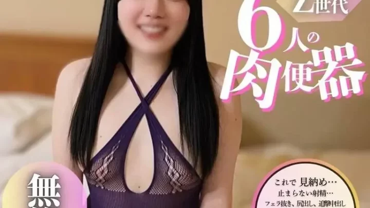 止まない射精。フェラ抜き、尻出し、追撃中出し、19歳の清楚系肉便器による精液祭り！！これで見納め。