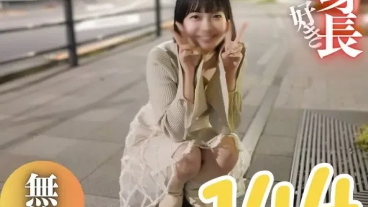 初撮り顔出し 低身長の女の子を侵す背徳的快感 144cmちっぱいデカ尻の三拍子が揃いました 公園で野外フェラ その後はプリプリで肉感の強い土