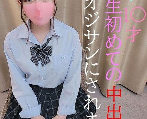 Screenshot 1 from あの人気現役本物すずちゃん ピルも飲んでない若い子に人生初の中出しSEXをしてあげた 激ヤバ特典映像1本付