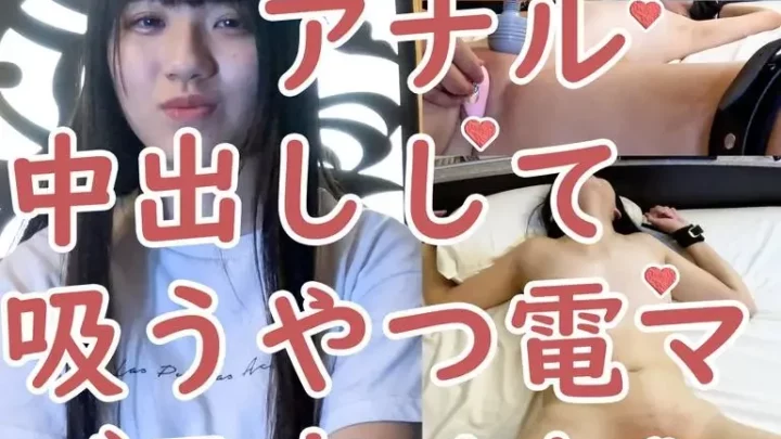 中出しと電マ同時攻めでクリイキ、乳首イキ、宮イキを繰り返す膣中出し