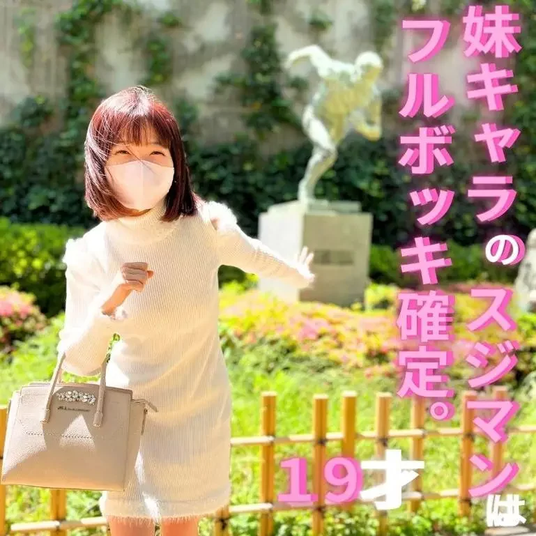 最近話題の彼女、実は先に撮影してました…ようやく販売