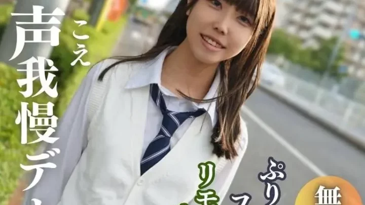 18歳。光から闇へ。地下アイドルは闇堕ちしました。