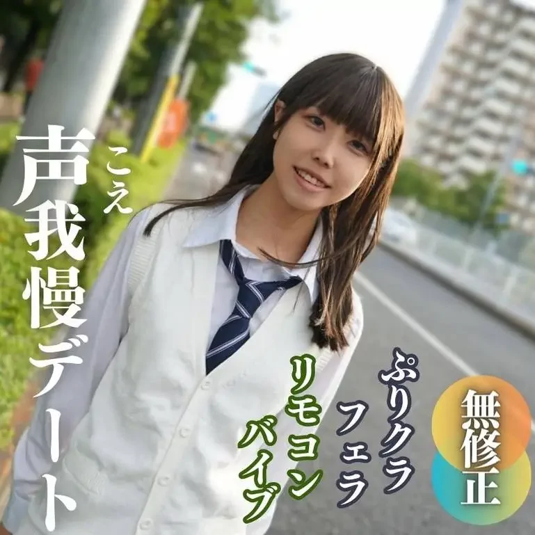 18歳。光から闇へ。地下アイドルは闇堕ちしました。