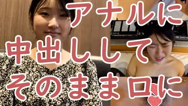 アナルについに挿入成功したので中出ししてそのまま咥えさせた（ATM）その後ちゃんと膣にも中出ししました