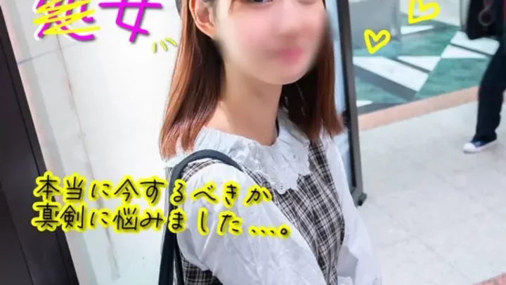 [FC-4055282] 処女喪失のお手伝い 18歳の彼女と1時間13分