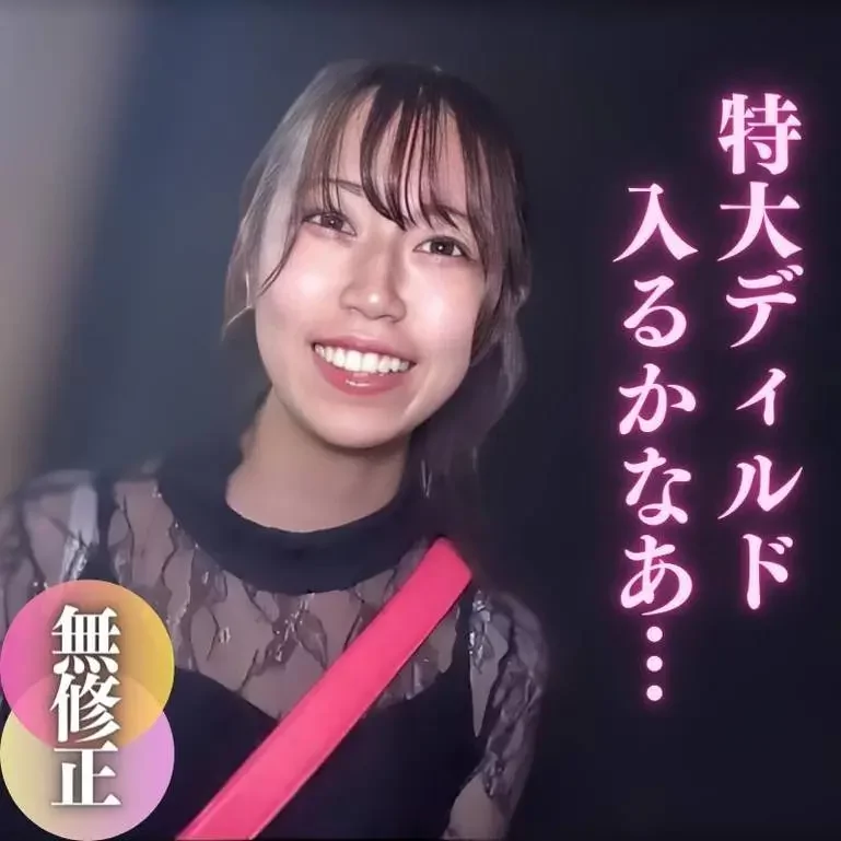 モデル事務所に所属前のP活録。ガラスの上で特大ディルド。モザイク無しの醍醐味晒します