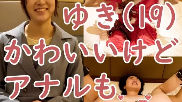 ゆき194回目 サンタコスのまま中出しし、アナルに突っ込んだバイブを舐めさせたり吸うやつ放置したり