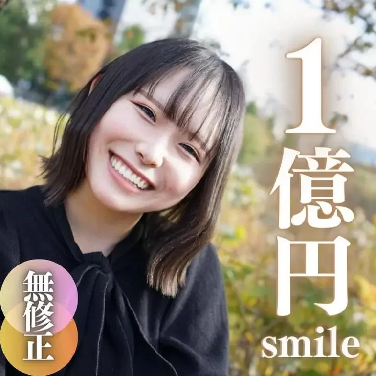 初撮り顔出し 充実したデカクリまんこが魅せるガチ潮吹き 143センチのミニマム18歳 カラダは正直