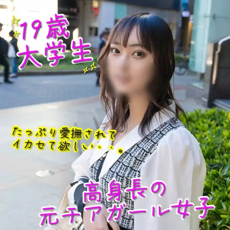 元チアガールの元気で愛嬌ある19歳と生中出し イラマチオ口内射精