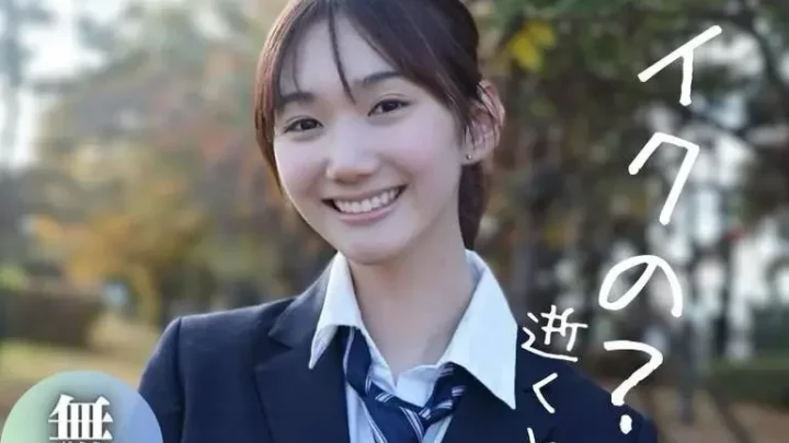 イズ顔射に激ビビり。Gスポ責めの痙攣潮吹きで産まれたての小鹿へ。更にぎこちなさすぎる初フェラ解禁！