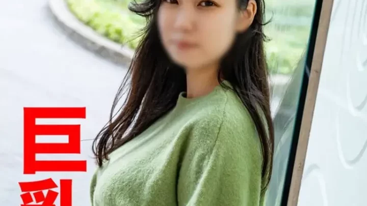 巨乳素人 だらしないカラダが最高にエロい ねっちょり生中出し 濃厚ザーメン口内射精