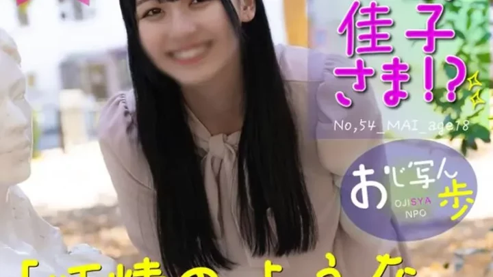 [FC-4303135] 18歳お嬢様 無垢な初々しさ 生中出しで性の悦びを知る