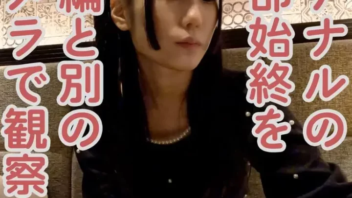 貫通動画本編と別のアングル。声も顔もおっぱいもかわいいのだけど、一番かわいいアナル貫通の一部始終を観察