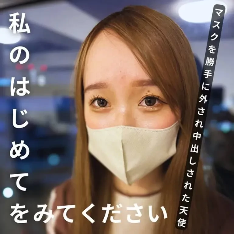 中出し「中には出さないから」は言葉だけでめでたく処女サポート完了です