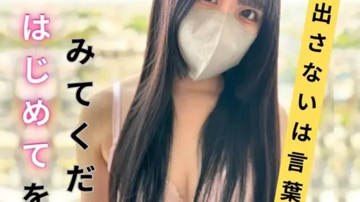 18歳卒業したての処女も卒業おめでとう
