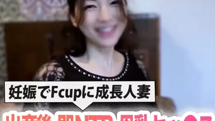 ミルクが溜まってパンパンの乳を搾乳、出産直後に旦那よりも先に不倫セックス