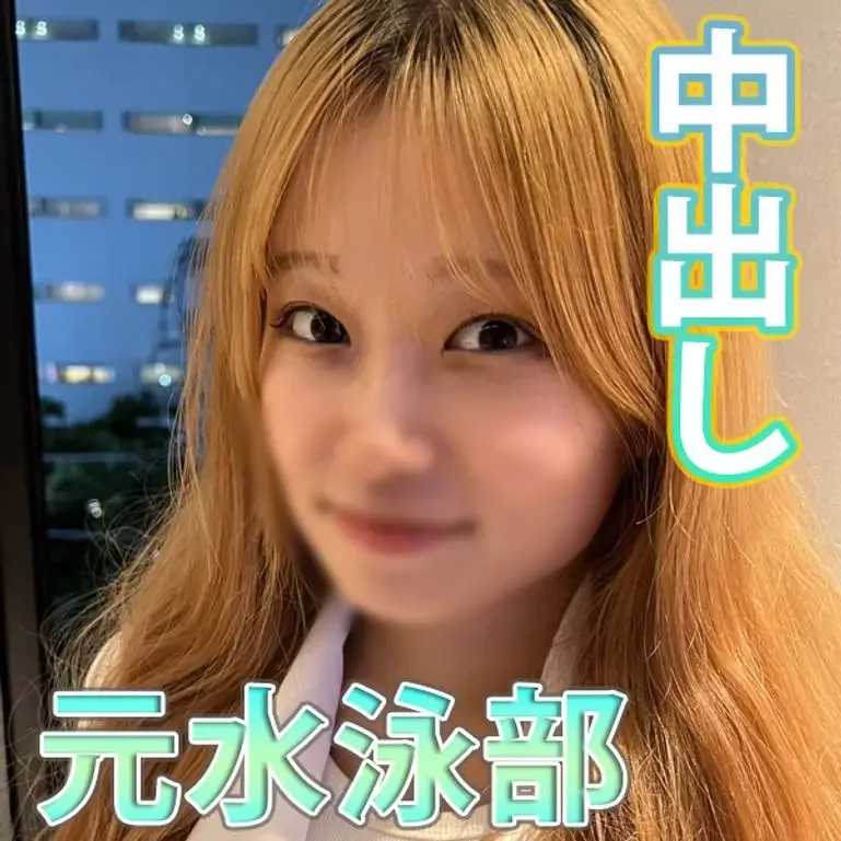 22歳元水泳部 現ショットバー店員 おじさんにレンタルしてみた