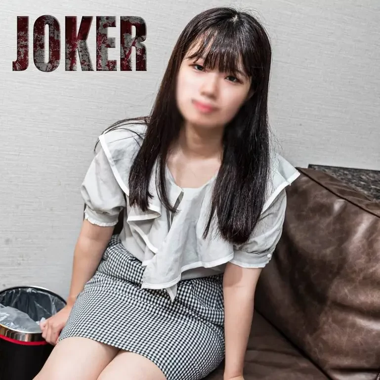 24まで限定 剛毛どんくさそうな真面目女で性欲処理 モロ見え無修正