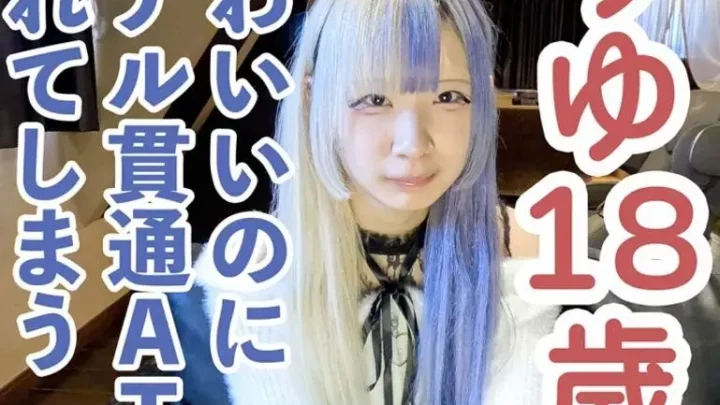 スレンダー。街で見かけたら目で追ってしまう存在感。なぜかわかりませんがアナル貫通撮影に応じてくれました