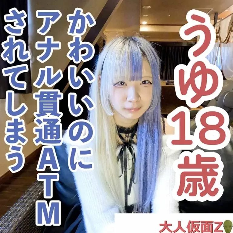 スレンダー。街で見かけたら目で追ってしまう存在感。なぜかわかりませんがアナル貫通撮影に応じてくれました