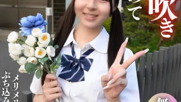 18歳天使。初めての潮吹き、口内射精。純白の透き通るカラダ、妖精マンコに巨根ぶち込み大量射精