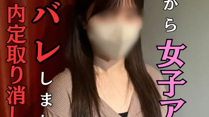 神乳ボディのS級美女の身に…3Pにハマる美人