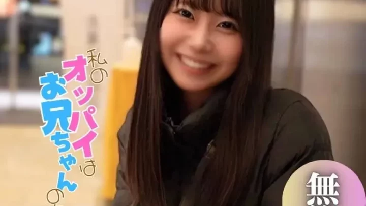 現役グラドルの女優 過去には週刊誌の表紙を飾った本物の金の卵が闇落ち 2射精