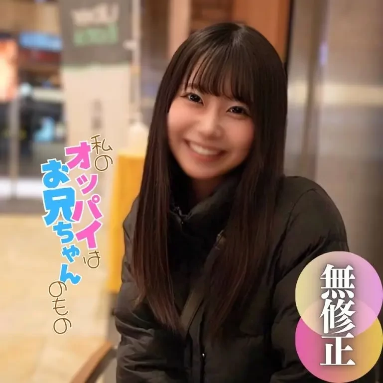 現役グラドルの女優 過去には週刊誌の表紙を飾った本物の金の卵が闇落ち 2射精