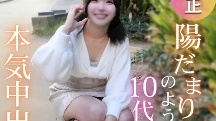 理性を失いたまらず口内射精。ペニスが溺れるほどふしだらに濡れる無垢な肉壺。。。孕ませ覚悟の本気中出し。
