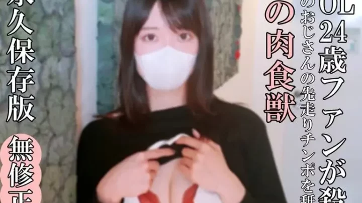 超絶美人を舐めまわす！ホテルであえぎ責められて、のけぞり絶頂連続！生中出し