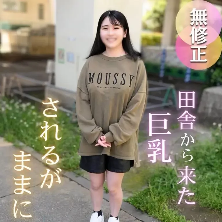 も知らない手取り足取り大人の世界を指導。されるがままの女良、罪悪感に苛まれながらも大量中出し。