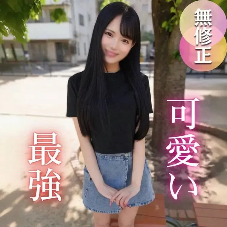 理性を保てなくなる誘惑な色気を持ち合わせた至極の美女。ゴッくんとの野外撮影も収録、内容盛りだくさんの絶倫3