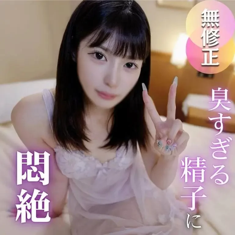不思議ちゃんで着せ替え人形 欲望のままに9回大量発射
