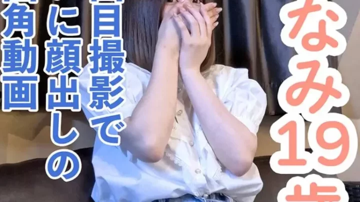 194回目撮影でついに顔出しした動画の別画角。おもちゃ入れっぱなしのシーンは2画角収録