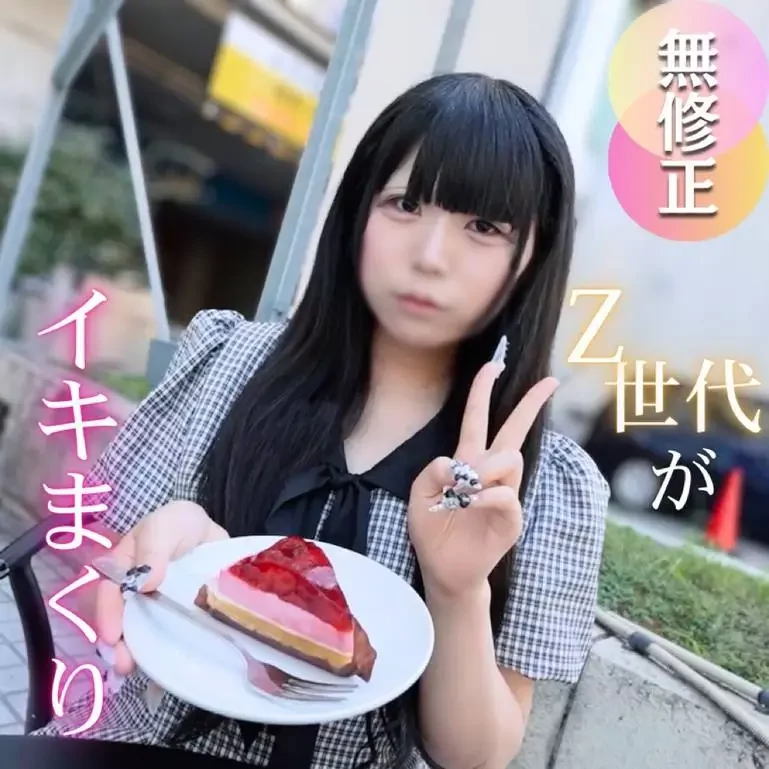 可愛さと敏感な体に止まらないピストン 激しいセックスに失神しかける19歳に初めての大量2射精中出し