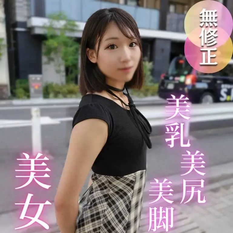 スレンダー美人の凝った体をほぐすはずが…あまりの名器に我慢できずに連続射精！