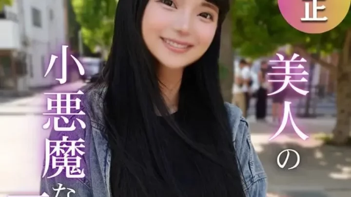態おじさんを気持ちよくさせまくる小悪魔Sプレイをしてくれたお礼に、ガチイキセックスで大量中出し