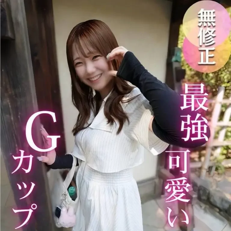 産物。フワフワモチモチプルプルの神乳堪能フルコース！！絶頂懇願半外中出し決めてきました！