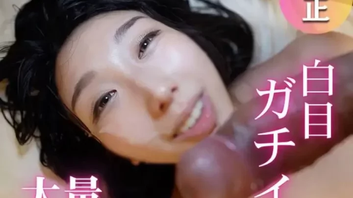 スで濡れ濡れ…激しいピストンに白目でイキまくる姿に思わず大量顔射してしまいました