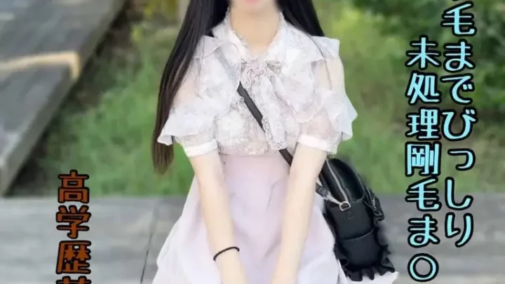 超剛毛の18歳芋女 パンツからはみ出すほど成長した名器に我慢できず暴発種付け
