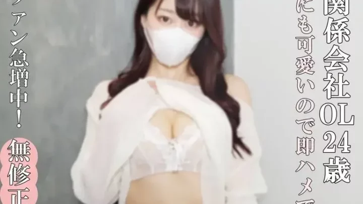 おじさんはすぐハメ！すばらしいスタイルをじっくりねっとり75分お楽しみ下さい