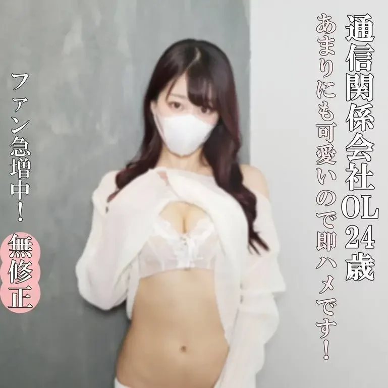 おじさんはすぐハメ！すばらしいスタイルをじっくりねっとり75分お楽しみ下さい