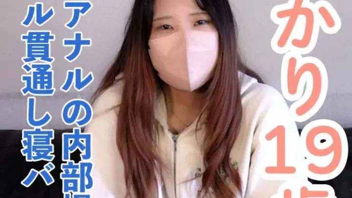 出し吸うやつ入れたままおっぱい責め アナルは貫通してそのまま寝バックで責めていきました