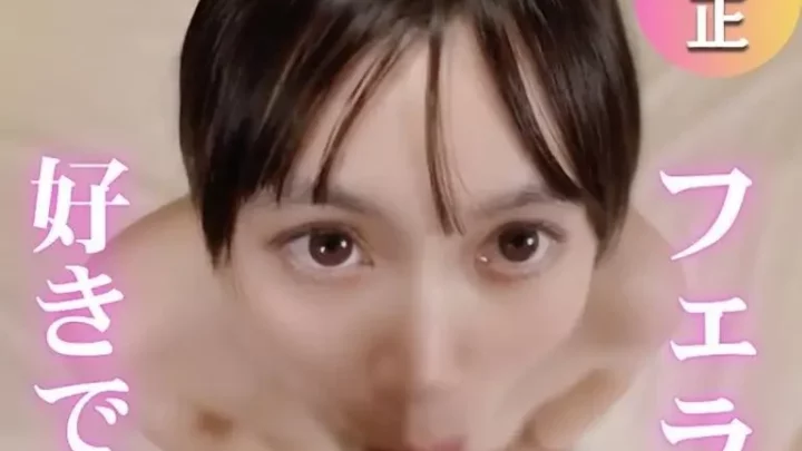 童顔Eカップ女大生はフェラの達人でした。七色のフェラテクに興奮おさまらぬ3射精。