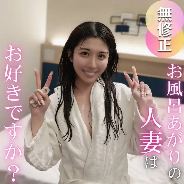 旦那を忘れて7人の男にまわされ幸せを感じ、他人棒でイキまくる