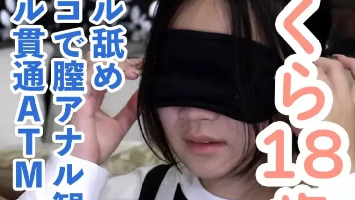 来た時の別画角動画となります。フェラからの騎乗位の一連のプレイを額カメラで収録もしました。