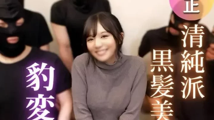 大量顔射、中出し…従順にまわされ汚れていく合計6射精の慈悲深きザーメン祭り