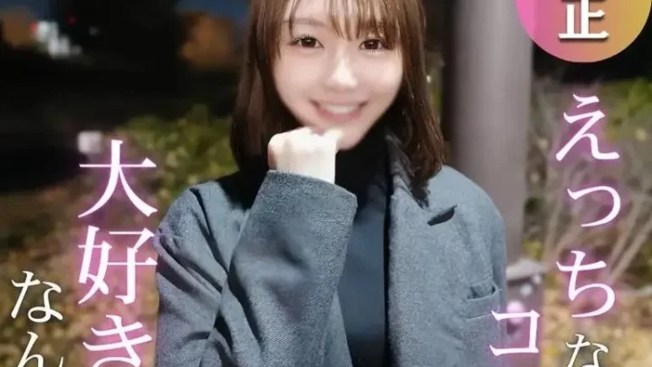 20歳の美貌を解禁