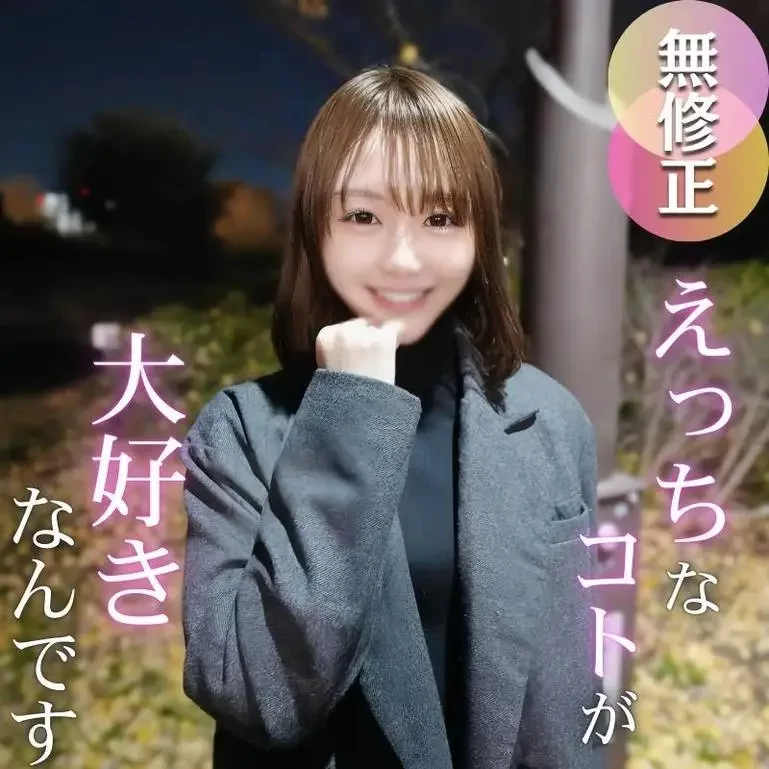 20歳の美貌を解禁